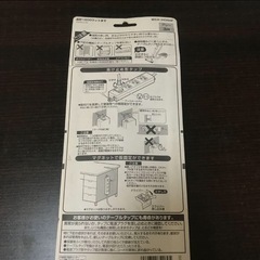 マグネット付OAタップ(接地15A抜け止め形)の画像