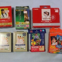 ◆価格変更◆　写真用紙　光沢Ｌ判　1650枚（各社合計）