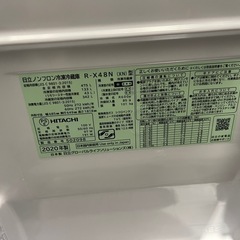 冷蔵庫