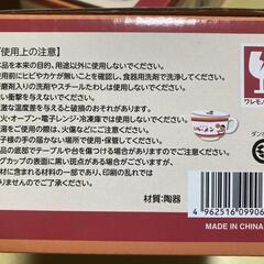 オキコラーメン (容器、どんぶり、マグカップ) 3個セットの画像