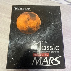 プラネタリウム(購入時11000円)の画像