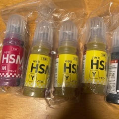 エプソンインク　ハサミHSM70m