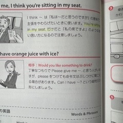 英会話トレーニング本の画像