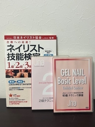 本/CD/DVD 語学、辞書