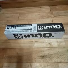 inno キャリア取付フック　K415 NBOX JF1/JF2