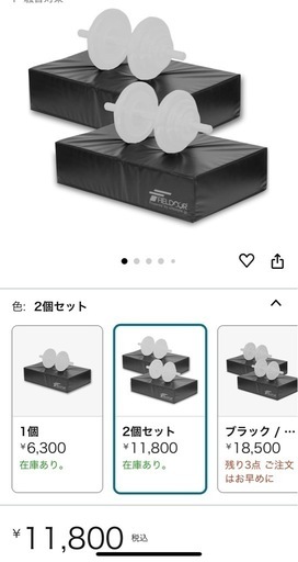 可変式ダンベル、ダンベルミット、トレーニングベンチ