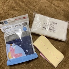 マタニティ用品