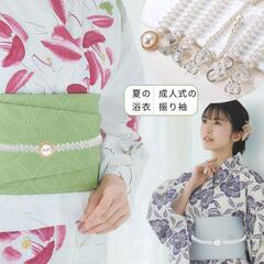 【大特価】帯締め パール 帯紐 飾り紐 帯飾り 浴衣 着物小物 可愛い 銀色の花の画像