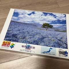 パズル　（保管マット付き）