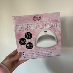 ジェルネイルLEDライト 15W UV LED