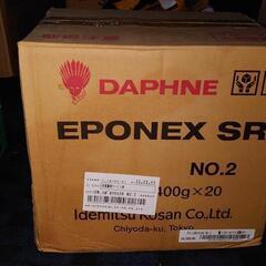 出光 ダフニー eponex sr no2  400g✖20本