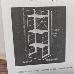 ワイヤーシェルフ