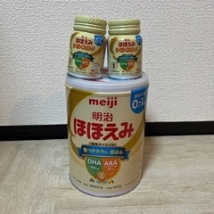 【譲渡先決定済】明治ほほえみ　ベビー用品 授乳、お食事用品の画像