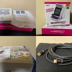 イーグレットツーミニ 本体＋パドル&トラックボールパック 初回限定セットの画像