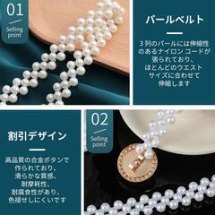 【大特価】帯締め パール 帯紐 飾り紐 帯飾り 浴衣 着物小物 おしゃれシルバーの画像
