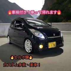 兵庫県のワゴンＲ(スズキ)の中古車｜ジモティー