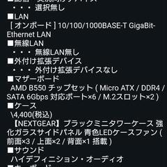 ゲーミングpc マウスコンピューターNEXTGEAR JG-A7G6Tの画像