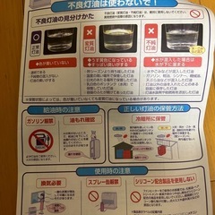 ファンヒーター 石油ストーブの画像
