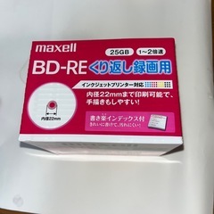 Blu-ray BD-RE マクセル