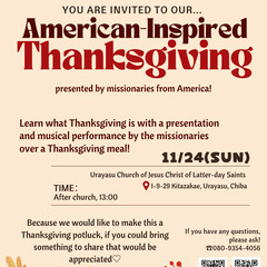 CELEBRATE THANKSGIVING WITH US! 🍂一緒にアメリカの感謝祭をお祝いしましょう！🍂の画像