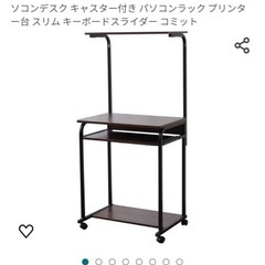 デスクの画像