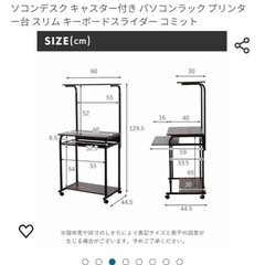 デスクの画像