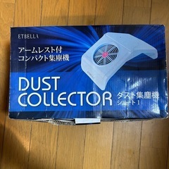 DUST COLETOR