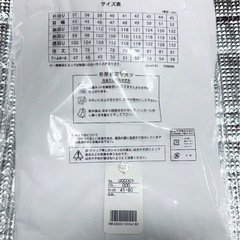 ワイシャツの画像