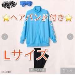 新品 しまむら あのちゃん 電電電波 ルームウェアの画像