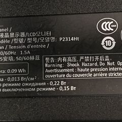 DELLのPCモニター(P2314H)