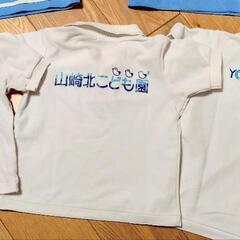 山崎北こども園　衣類　かばん一式の画像