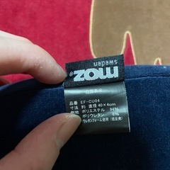 【お話し中】moz 低反発丸型クッション 2個セットの画像