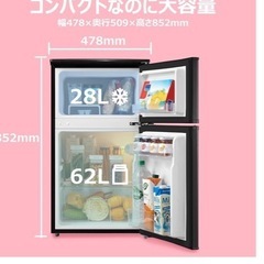 冷蔵庫(メーカー:comfee’)の画像