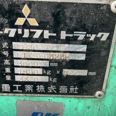 フォクリフターの画像