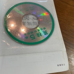 英検5級問題集の画像