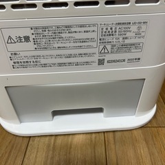 アイリスオーヤマ　除湿衣類乾燥機　サーキュレーターの画像