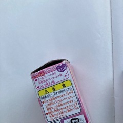 スマイルプリキュア　プリキュア プリンセスマスコットの画像