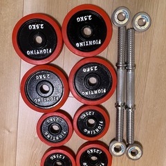 ダンベルセット　15キロ