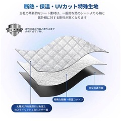 新品！新型 トヨタ ハリアー 80系専用 フロントガラス用 サンシェードの画像