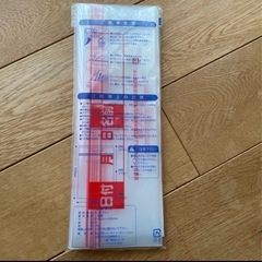 非常用給水バッグ　5リットル　5Lの画像