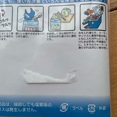 非常用給水バッグ　5リットル　5Lの画像