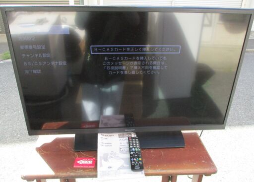 ☆シャープ SHARP LC-40H20 AQUOS 40V型液晶テレビ◆大画面で大迫力