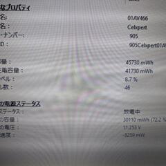 ◇LENOVO◇8世代Intel i5搭載◇SSD搭載◇TYPE-C搭載◇Office2021◇WIFI-AC