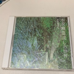 ✅さだまさしCD3枚セット
