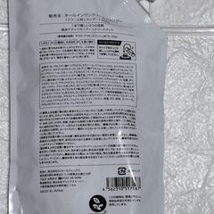 KAMIKAクリームシャンプーの画像