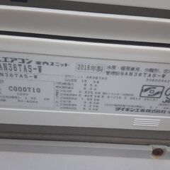 ダイキンの画像