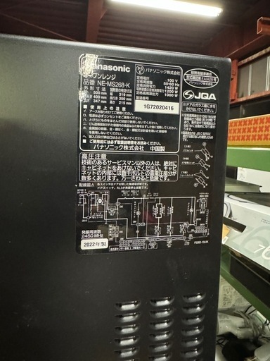 Panasonic オーブンレンジ NE-MS268K 2022年製　角皿も付属してます