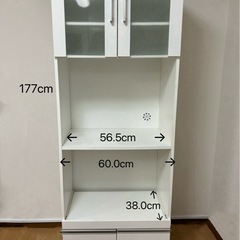 食器棚　ニトリ