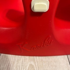 カリブ　ソフトチェアー（トレイ付き）レッドの画像