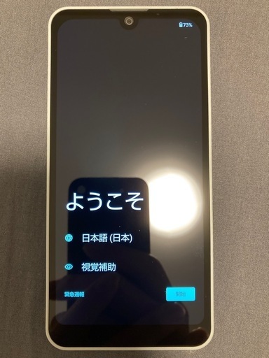 【未使用品】AQUOS wish3